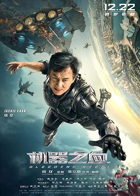 bleeding steel box office mojo|bleeding steel wiki.